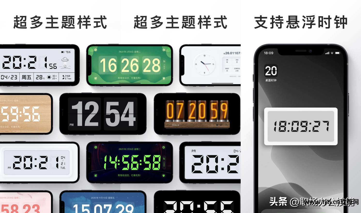苹果可以用的p图软件_苹果手机软件_苹果专有的p图软件