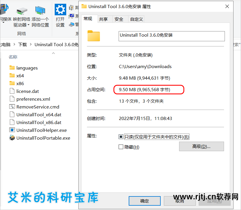 流氓软件清理大师 官网_流氓软件如何彻底清除_流氓软件清除方法