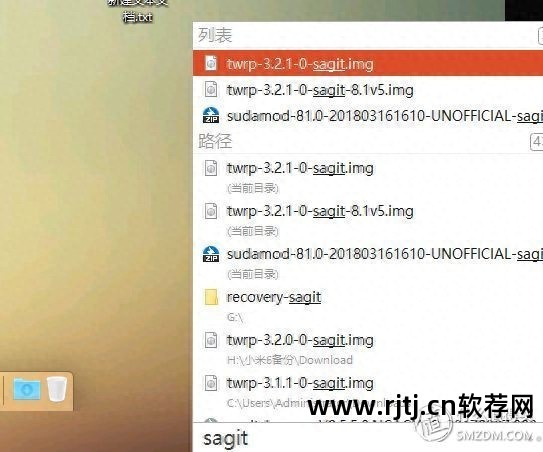 好桌道美化软件官方下载_美化桌面图片_美化桌面的软件有哪些