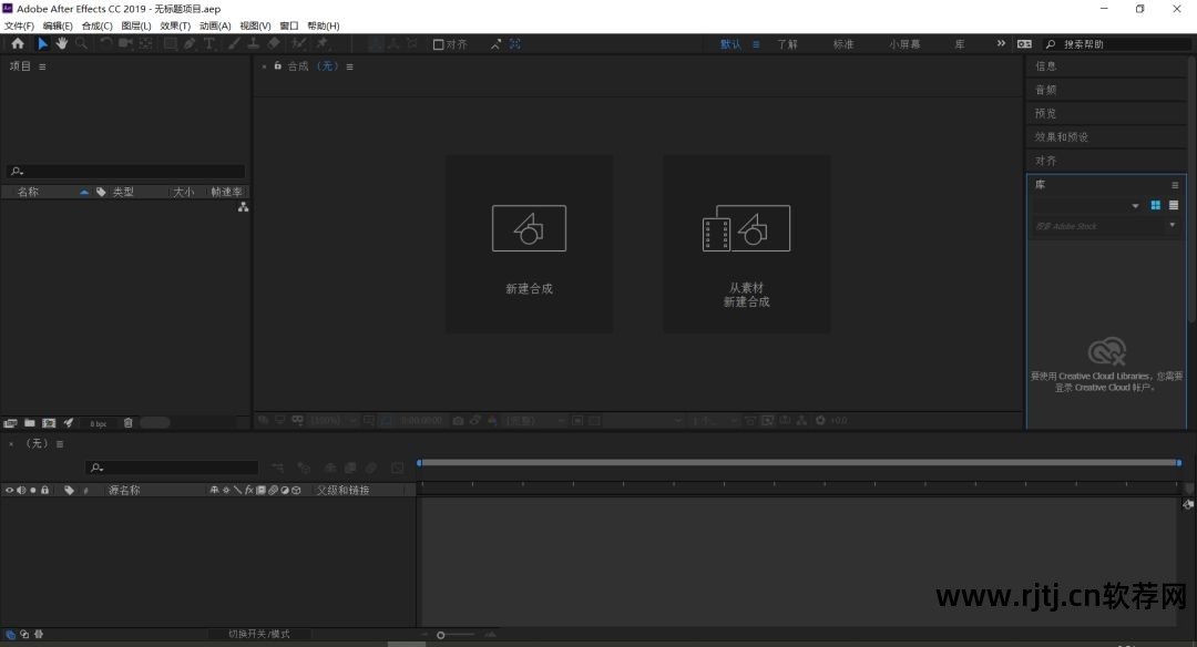 视频处理软件哪个最好用_视频处理软件AE_视频处理软件ae