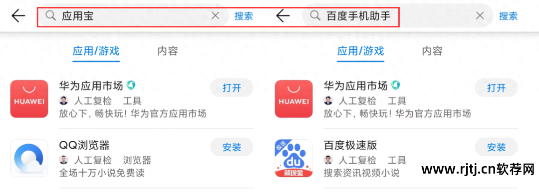 vivo手机下载不了软件_下载软件手机发热正常吗_下载软件手机不让安装怎么办