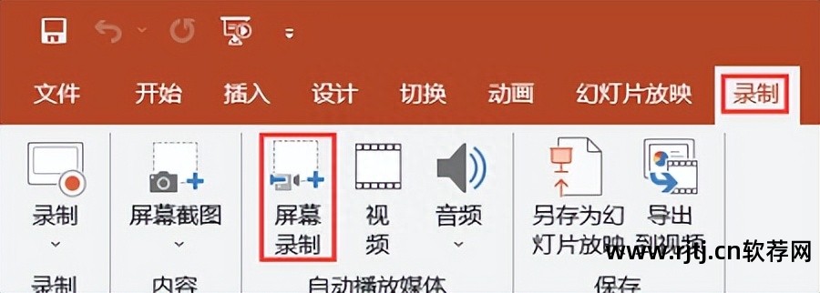 录制屏幕声音软件有哪些_屏幕声音录制软件_录制屏幕声音的软件