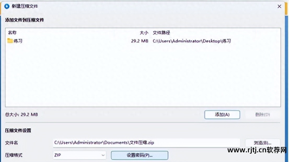 哪个软件可以改变字体_字体改变软件可以用吗_字体改变软件可以修改吗