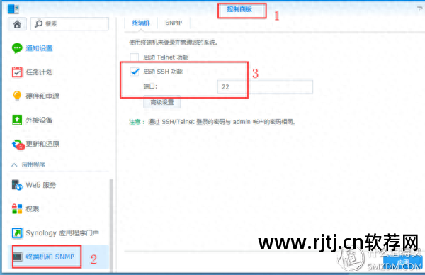 ftp软件教程_学五笔打字教程软件_如何成为黑客手机教程软件