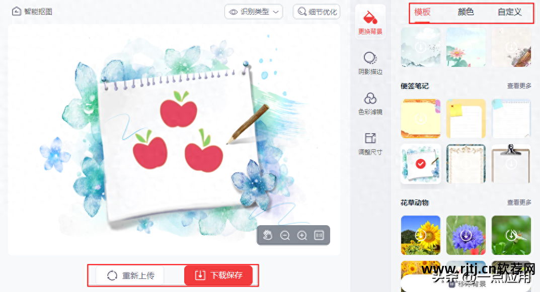 美化照片自动软件免费下载_手机美化照片软件_自动美化照片的软件