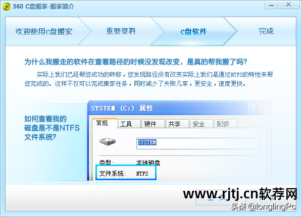 电脑磁盘分区还在,但是除了c盘别的盘软件消失怎么办_系统盘分区c盘符没了_磁盘分区不见了就剩c盘