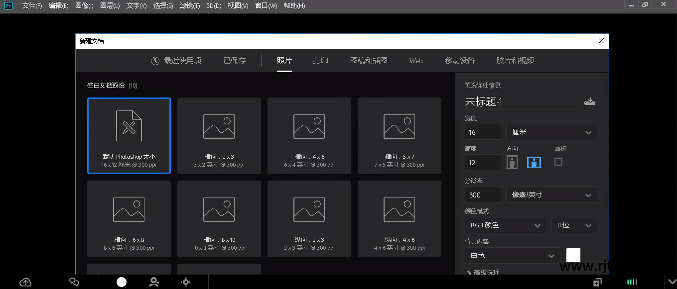 电脑ps软件怎么免费使用_电脑ps软件教程免费_电脑ps软件免费版用哪个