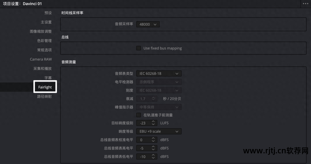 字幕教程机器制作软件时间设置_制作字幕时间轴的软件_时间机器字幕制作软件教程