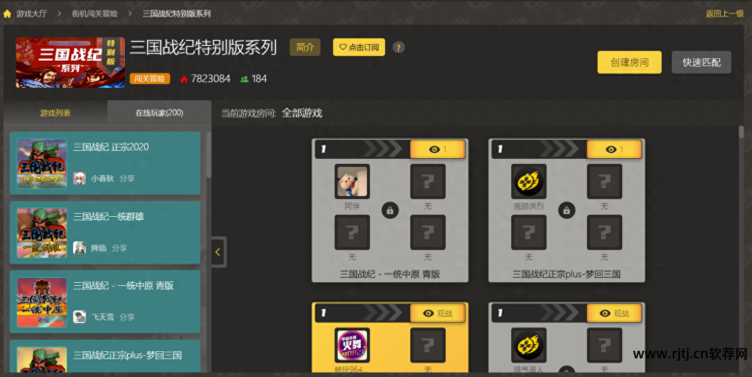 街机软件_街机软件哪个好_街机软件推荐