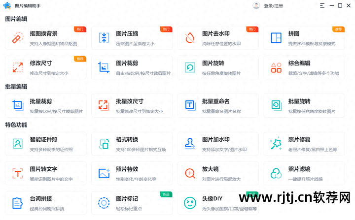 字体改变软件可以用吗_字体改变软件可以修改吗_哪个软件可以改变字体