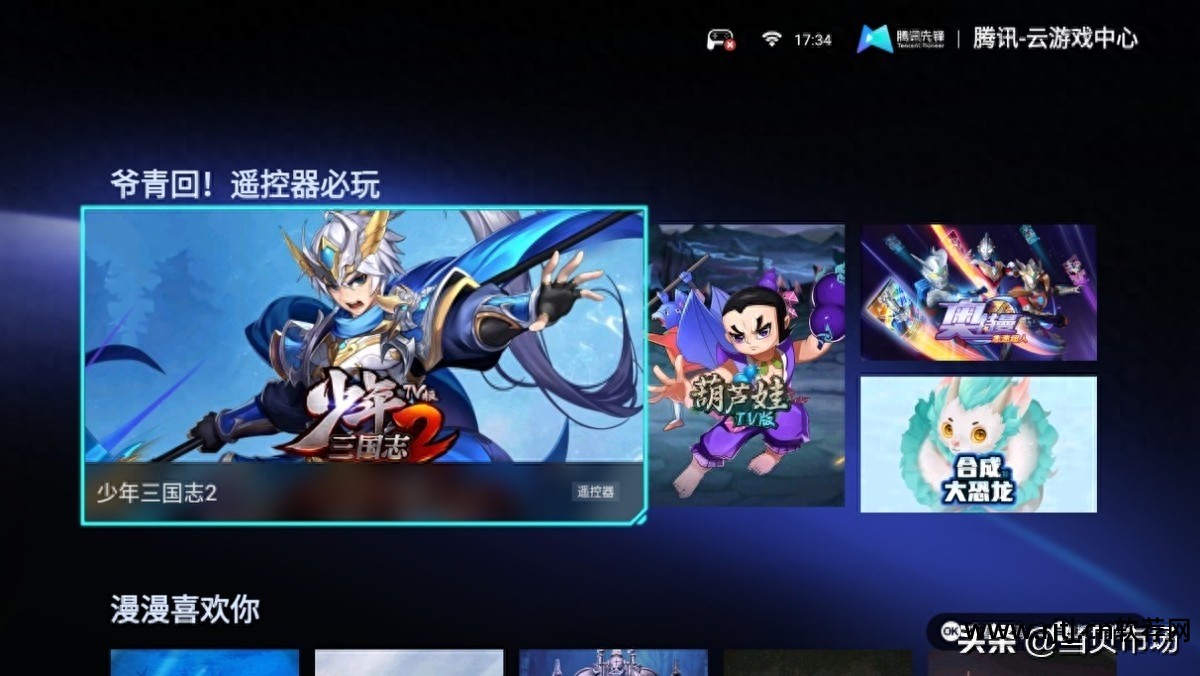 街机软件破解版_街机软件哪个好_街机软件