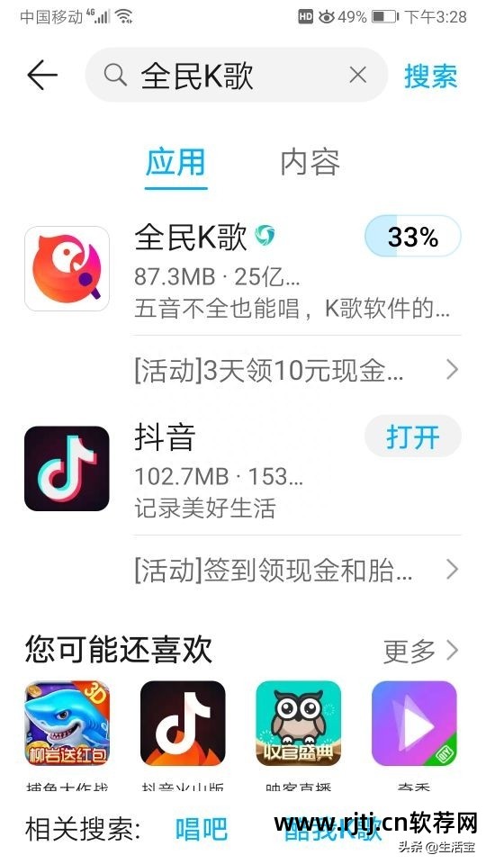 手机软件教程_手机版测量员软件隧道测量教程_sai软件绘画手机版教程