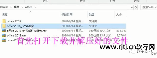 office办公软件教程视频去哪下载_下载office软件视频教程_办公office软件