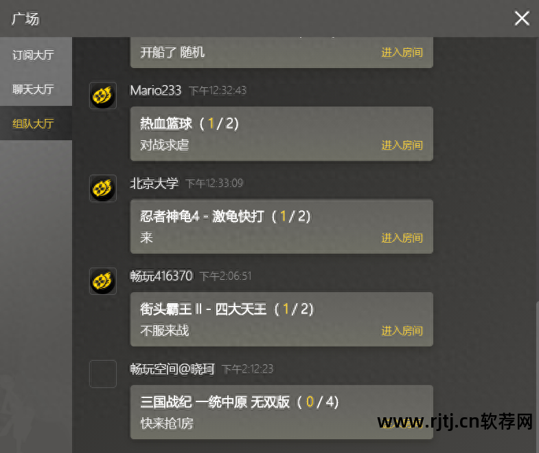 街机软件推荐_街机软件哪个好_街机软件