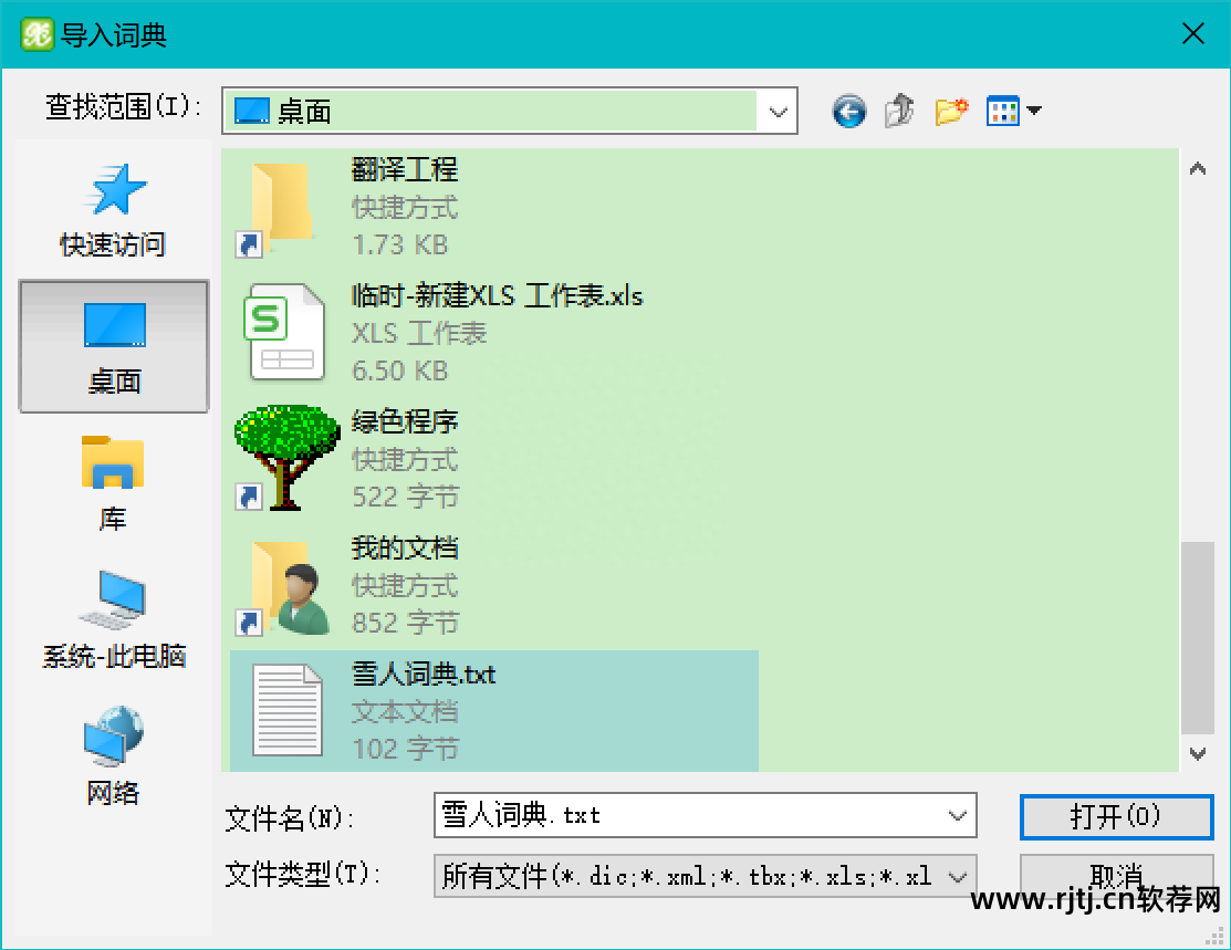 翻译工具cat_catalyst翻译软件_cat翻译软件教程