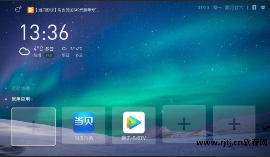 电视下什么直播软件好_什么手机电视软件好_索尼智能电视哪个软件看电影好
