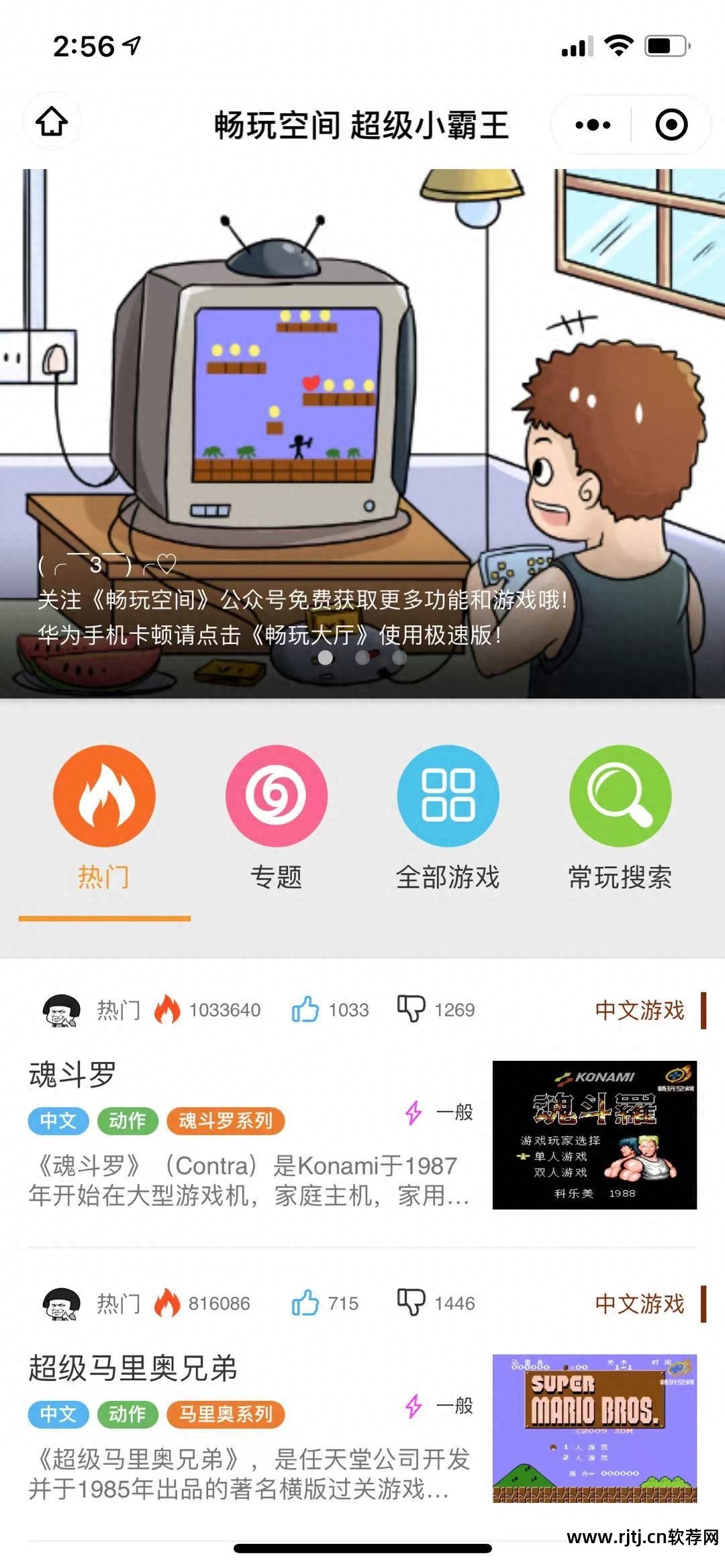 街机软件_街机软件哪个好_街机软件推荐