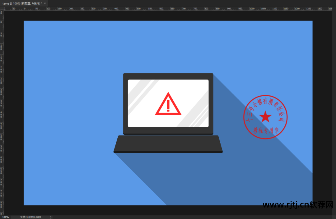 盖章软件_盖章软件模糊_盖章软件制作
