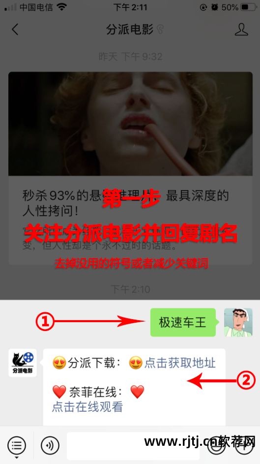 磁力链接转种子的软件_杏树纱奈东热种子磁力链接_juc510种子磁力链接