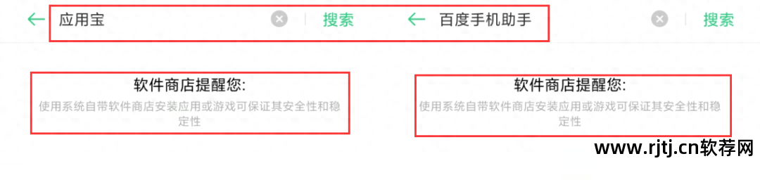vivo手机下载不了软件_下载软件手机不让安装怎么办_下载软件手机发热正常吗