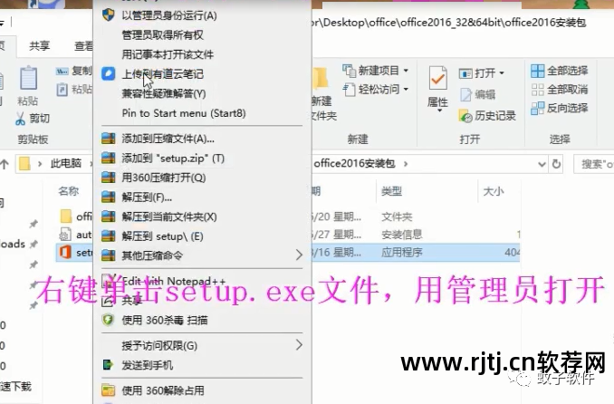 办公office软件_下载office软件视频教程_office办公软件教程视频去哪下载