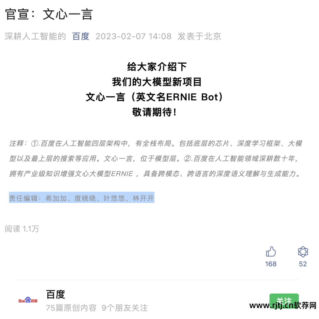 软件是怎么做出来的_google plus是什么软件_软件是指什么