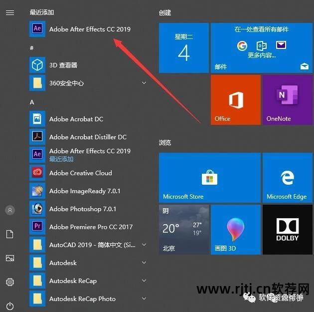 视频处理软件ae_视频处理软件Adobe_视频处理软件ar
