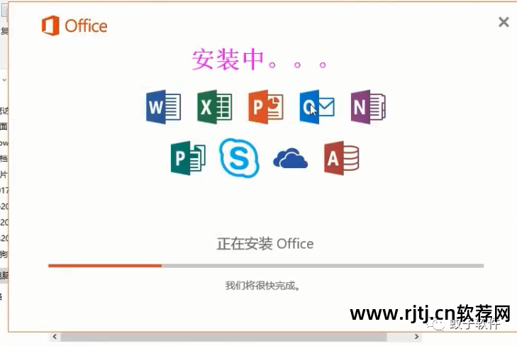 office办公软件教程视频去哪下载_办公office软件_下载office软件视频教程