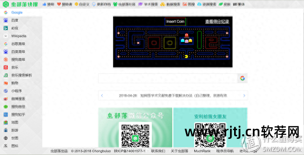 美化桌面图片_美化桌面的软件有哪些_好桌道美化软件官方下载