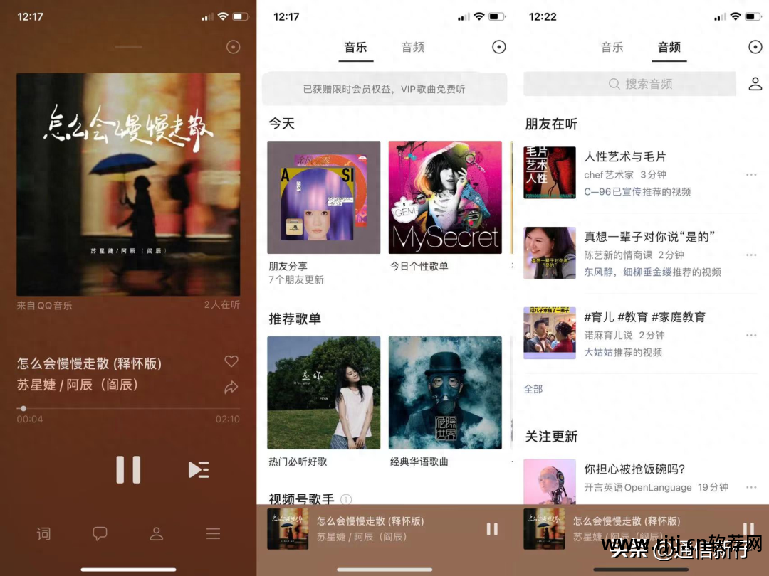 视频微信音乐软件小程序_微信音乐小视频软件_微信视频音乐下载软件