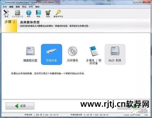 u盘恢复免费软件数据的方法_u盘恢复数据软件 免费_u盘资料恢复软件