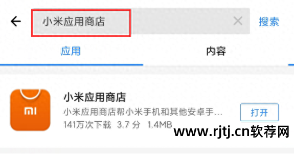 下载软件手机发热正常吗_下载软件手机不让安装怎么办_vivo手机下载不了软件