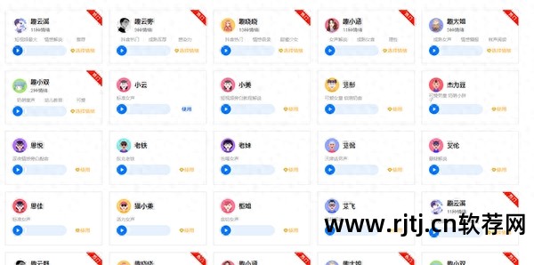 时间机器字幕制作软件教程_字幕时间轴自动生成_字幕教程机器制作软件时间设置