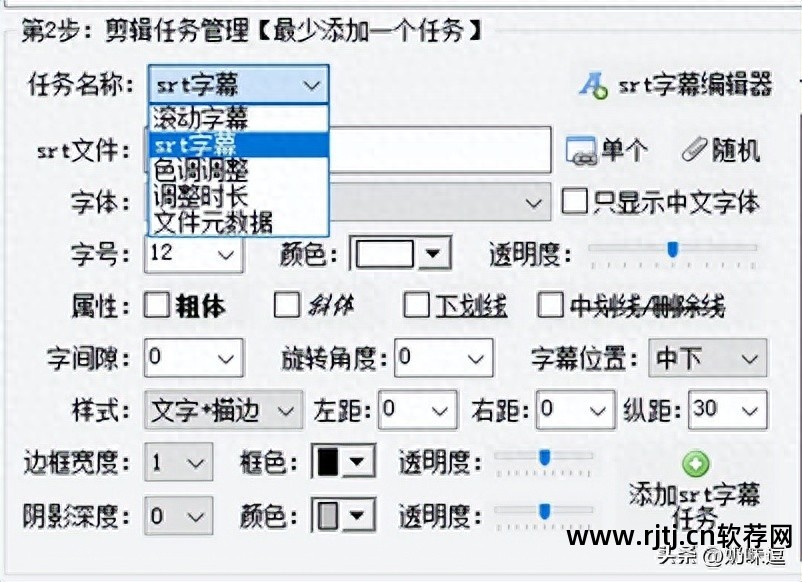 制作字幕时间轴的软件_时间机器字幕制作软件教程_字幕时间轴自动生成