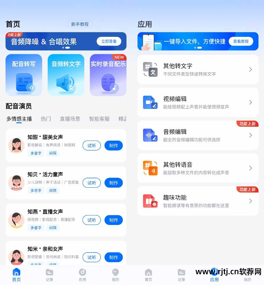 音频处理软件好用吗_音频处理软件好用不_最好的音频处理软件