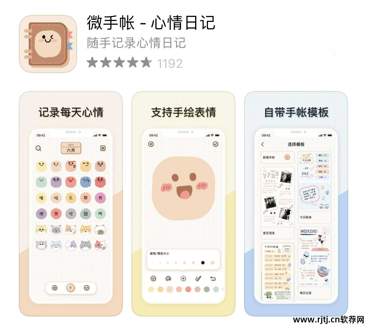 桌面壁纸软件推荐_壁纸桌面推荐软件下载_壁纸推荐应用