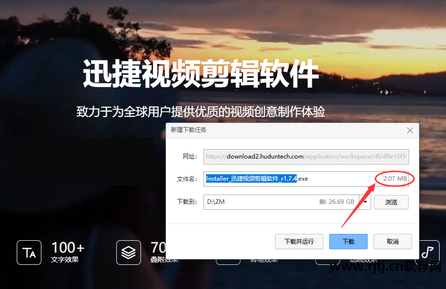 视频剪辑制作软件pr_视频剪辑教程软件免费_pr视频剪辑软件教程