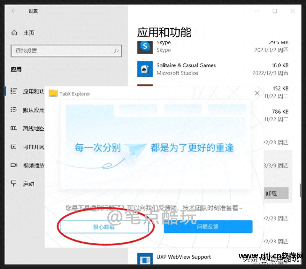 替代软件安装管家_管家替代软件360安全吗_替代360软件管家