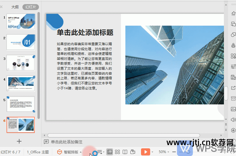 办公软件教程视频_办公视频软件有哪些_视频办公教程软件下载