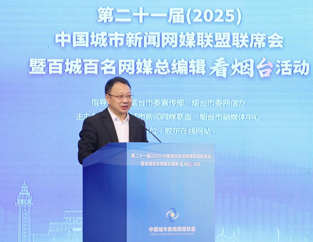 杨文平:整合网盟资源 以“一呼百应”实现破圈传播 杨文平:整合网盟资源 以“一呼百应”实现破圈传播