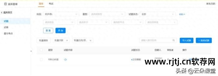 直播在线软件哪个好用_直播在线软件有哪些_在线直播软件