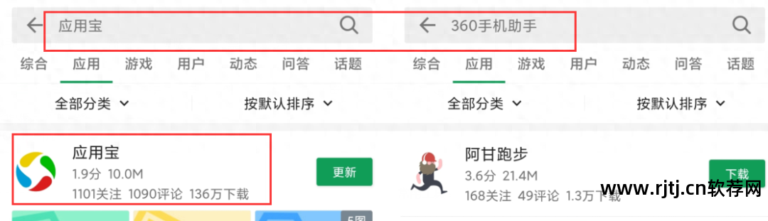 下载软件手机不让安装怎么办_vivo手机下载不了软件_下载软件手机发热正常吗
