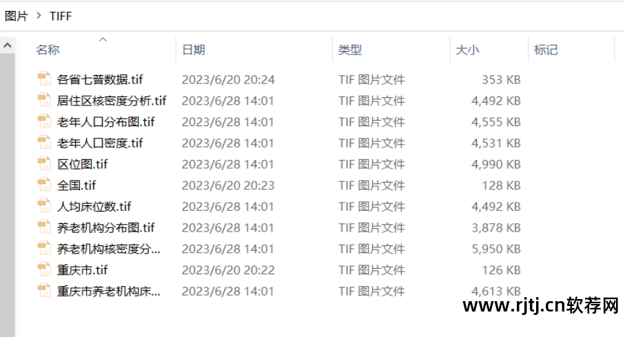 作图图片软件哪个好用_做图软件图片_图片作图软件
