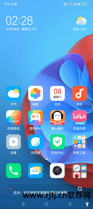 音频变速软件安卓_无瑕音频变调变速软件_音频变速软件