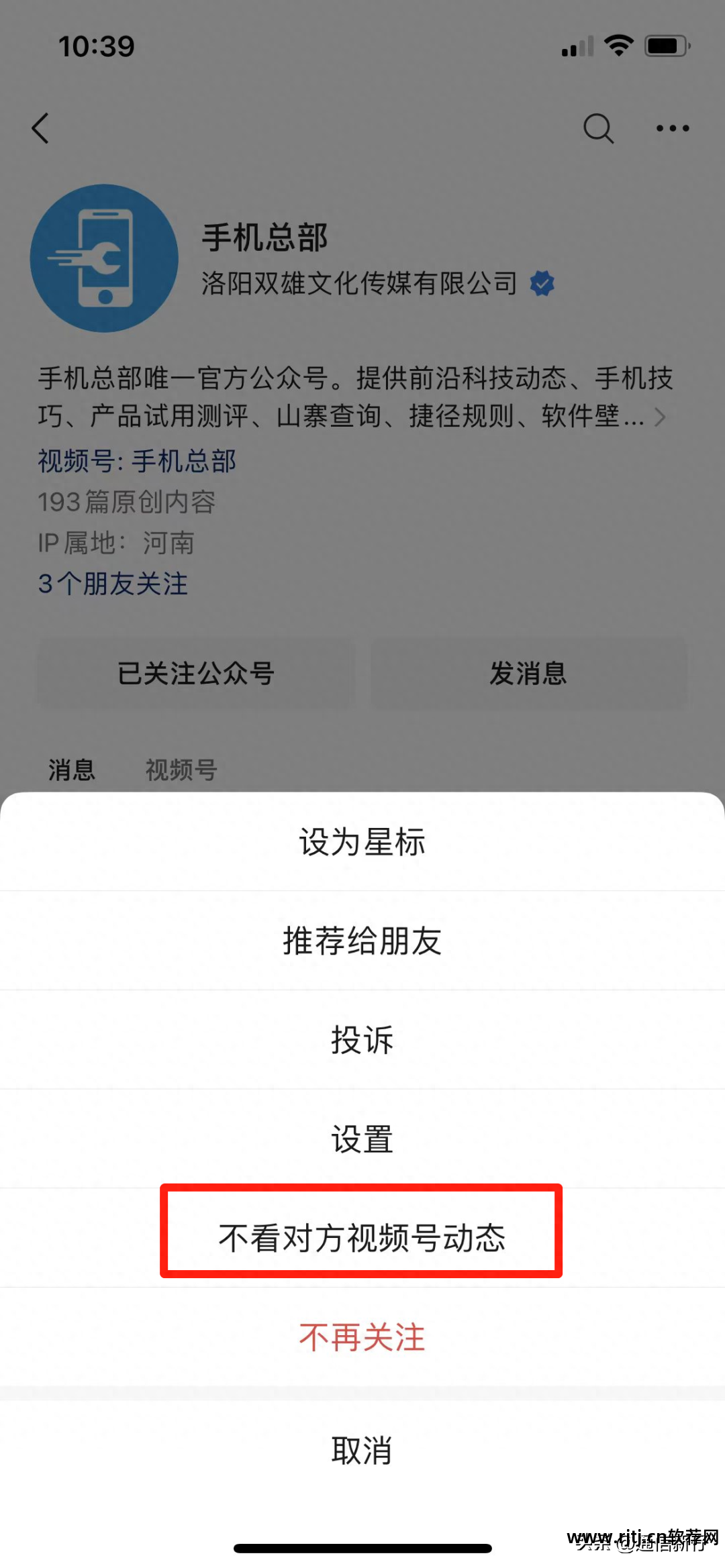 微信视频音乐下载软件_视频微信音乐软件小程序_微信音乐小视频软件