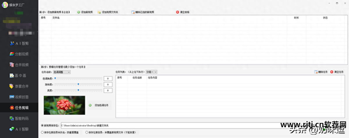 时间机器字幕制作软件教程_制作字幕时间轴的软件_字幕时间轴自动生成