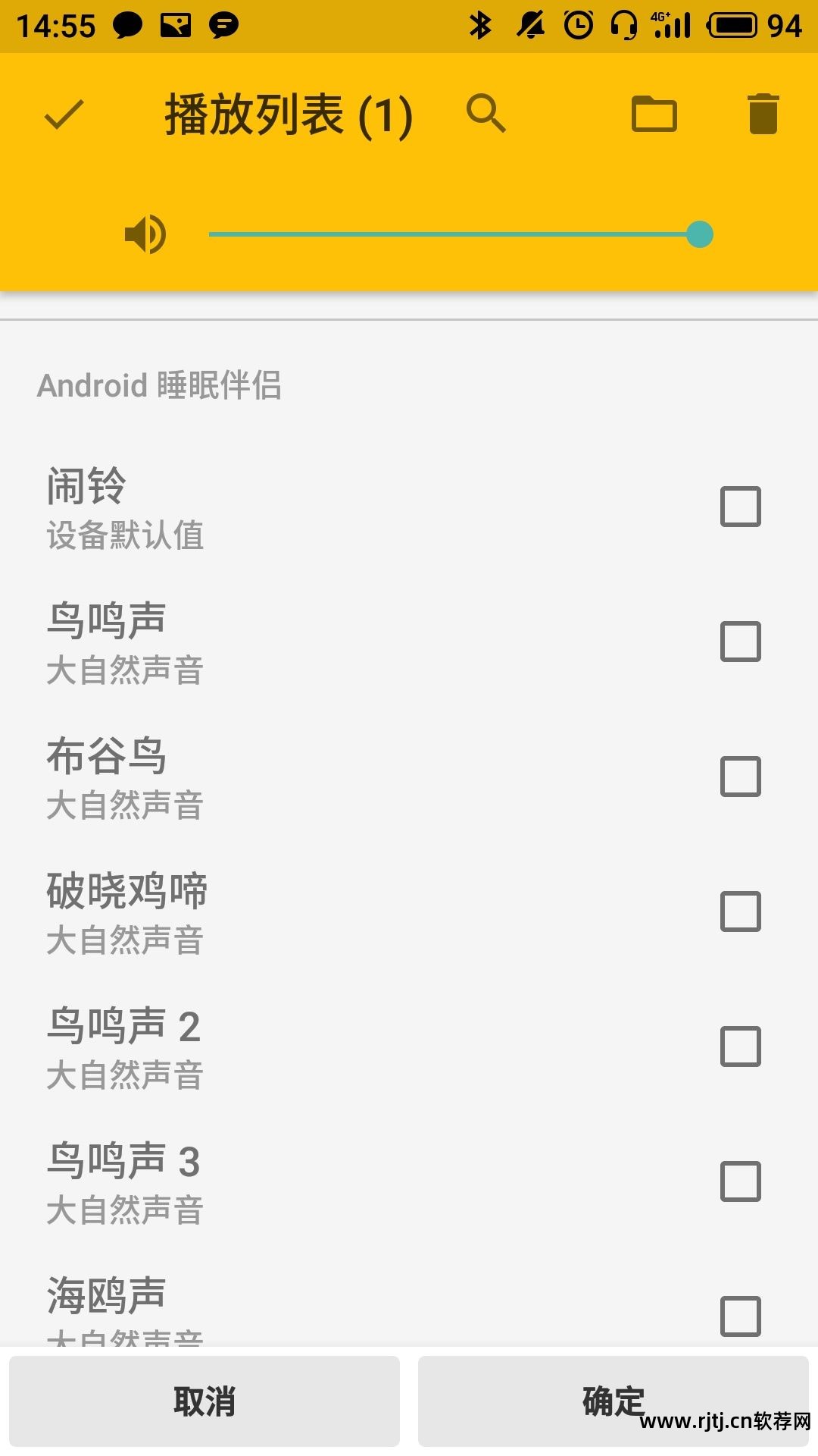 闹钟软件推荐_闹钟+软件_闹钟软件下载安装
