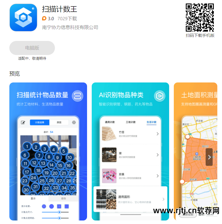图片软件好用推荐_那种图片软件好用_图片好的软件