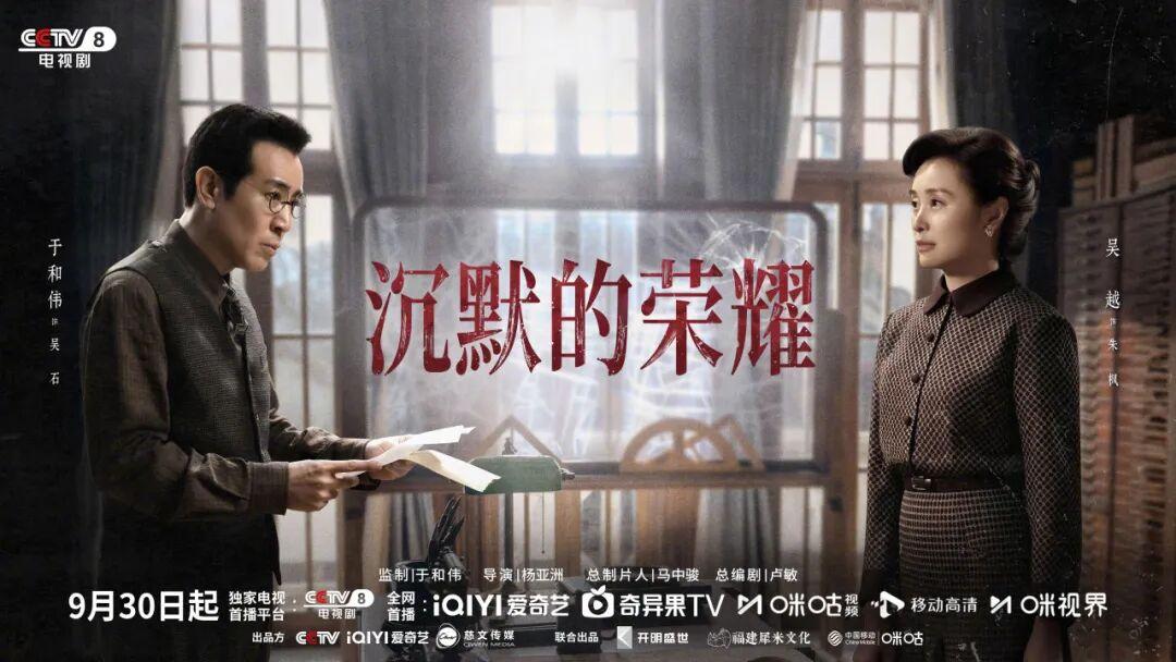 周总理临终都在牵挂的福州人，又上央视了！