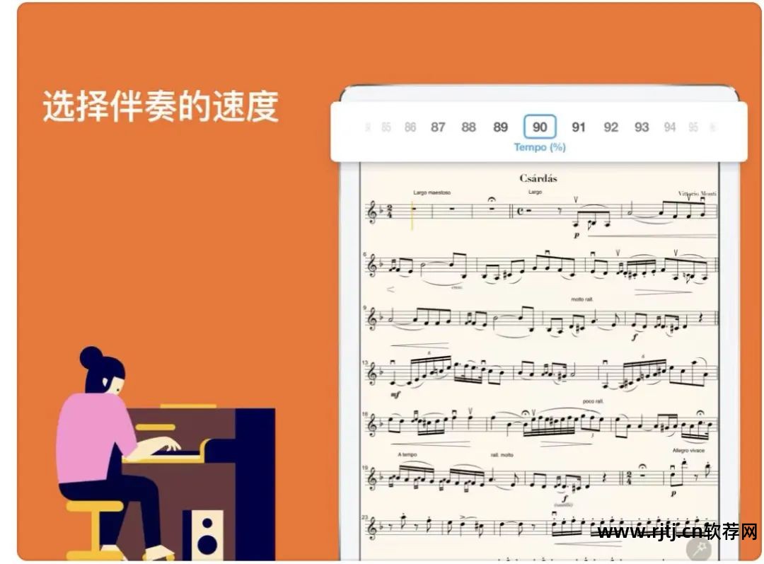 架子鼓教程软件免费_架子鼓软件教程_架子鼓教程软件下载
